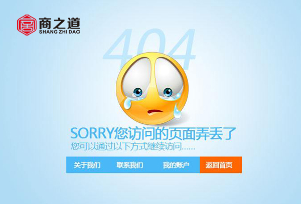 如何讓公司網站建設的高大上 如何讓公司網站建設的高大上